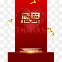 感恩节丝带房屋感恩节快乐-空若网 感恩节丝带房屋感恩节快乐-空若网