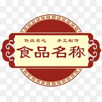 古典大标题边框-空若网 古典大标题边框-空若网
