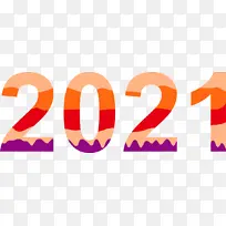2021彩色字体-空若网 2021彩色字体-空若网