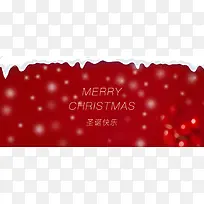 圣诞节飘雪背景图-空若网 圣诞节飘雪背景图-空若网