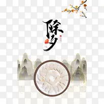 ���ڳ�Ϧ������֦ɽ-������