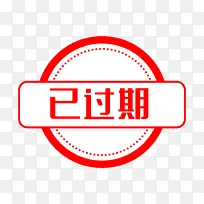 ��ܰ��ʾ�ѹ��ڱ�ǩ��-������