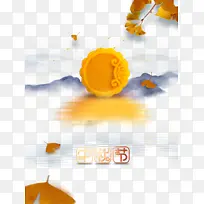 中秋节树叶月亮树枝月饼-空若网 中秋节树叶月亮树枝月饼-空若网