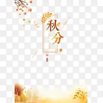 �����＾��֦��Ҷ����-������