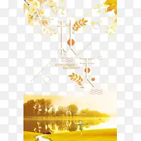 �����＾��Ҷ��֦�����˺���-������