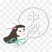 可爱卡通中秋玉兔-空若网 可爱卡通中秋玉兔-空若网