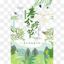 �����������Ӳݵ���֦-������