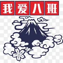 �Ұ��˰�ͼ��-������