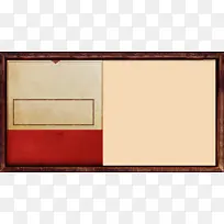 边框 中国风 木质产品边框-空若网 边框 中国风 木质产品边框-空若网