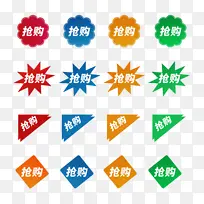 ����������ǩԪ��-������