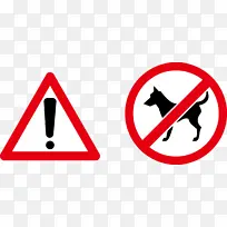 禁止宠物png矢量元素-空若网 禁止宠物png矢量元素-空若网