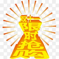 ��ʱ�޹���������ƣ�AIԴ�ļ�-������