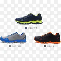 男运动鞋颜色展示-空若网 男运动鞋颜色展示-空若网