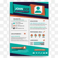 矢量个人求职简历-空若网 矢量个人求职简历-空若网