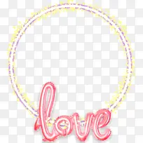 情侣爱情荧光圆框装饰-空若网 情侣爱情荧光圆框装饰-空若网