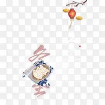 ¶¬ÖÁ½È×ÓÒÕÊõ×ÖµÆÁýÊ÷֦װÊÎ-¿ÕÈôÍø ¶¬ÖÁ½È×ÓÒÕÊõ×ÖµÆÁýÊ÷֦װÊÎ-¿ÕÈôÍø