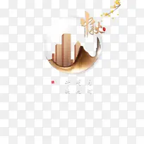 ����Բ��¥����֦Ҷ��-������