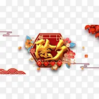 ���ڳ�Ϧ����ͭǮ��֦-������