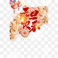 Ԫ��Ԫ�����ֵ�������-������