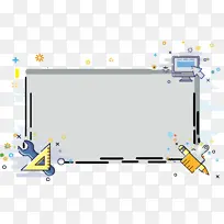 卡通封面可爱风格-空若网 卡通封面可爱风格-空若网