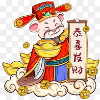 国潮插画财神-空若网 国潮插画财神-空若网