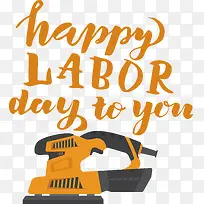 人类-人类标志卡通行为黄色-空若网 人类-人类标志卡通行为黄色-空若网