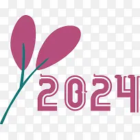 标志-标志线文本几何数学-空若网 标志-标志线文本几何数学-空若网