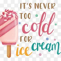 冷冻甜点-冷冻甜点甜点甜蜜字体-空若网 冷冻甜点-冷冻甜点甜点甜蜜字体-空若网