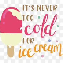 标志-标志线幸福几何数学-空若网 标志-标志线幸福几何数学-空若网