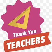 标志-标志字体本田夏季清仓粉红色-空若网 标志-标志字体本田夏季清仓粉红色-空若网