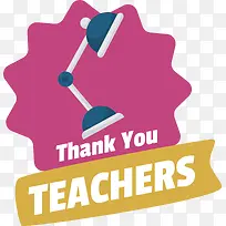 标志-标志线洋红色几何数学-空若网 标志-标志线洋红色几何数学-空若网