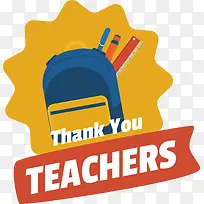 标志-标志黄线几何数学-空若网 标志-标志黄线几何数学-空若网