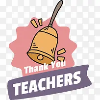 标志-标志卡通线几何数学-空若网 标志-标志卡通线几何数学-空若网