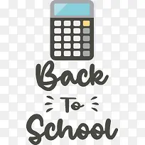 标志-标志线文本数学几何-空若网 标志-标志线文本数学几何-空若网