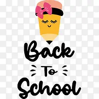 标志-标志线数学几何-空若网 标志-标志线数学几何-空若网