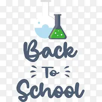 标志-标志线文本几何数学-空若网 标志-标志线文本几何数学-空若网