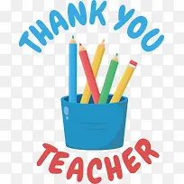 线-线文本几何数学-空若网 线-线文本几何数学-空若网