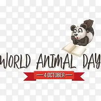 人类-人类熊徽标字体文本-空若网 人类-人类熊徽标字体文本-空若网