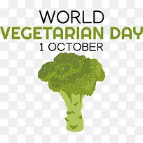 标志-标志字体叶蔬菜绿树-空若网 标志-标志字体叶蔬菜绿树-空若网