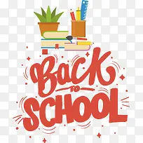 标志-标志线文本数学几何-空若网 标志-标志线文本数学几何-空若网