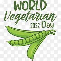 豌豆-豌豆天然食品超级食品水果豆类-空若网 豌豆-豌豆天然食品超级食品水果豆类-空若网