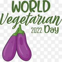 蔬菜-蔬菜天然食品紫色字体超级食物-空若网 蔬菜-蔬菜天然食品紫色字体超级食物-空若网