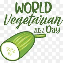 蔬菜-蔬菜植物线文本水果-空若网 蔬菜-蔬菜植物线文本水果-空若网