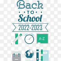 标志-标志文字图数字表-空若网 标志-标志文字图数字表-空若网