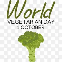 标志-标志字体树叶蔬菜-空若网 标志-标志字体树叶蔬菜-空若网