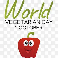 蔬菜-蔬菜标志幸福花笑脸-空若网 蔬菜-蔬菜标志幸福花笑脸-空若网