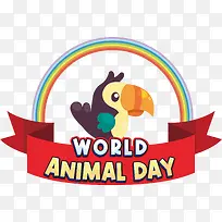 标志-标志卡通文字喙-空若网 标志-标志卡通文字喙-空若网