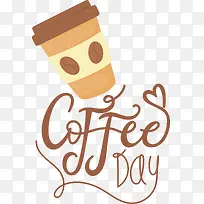 标志-咖啡日-空若网 标志-咖啡日-空若网