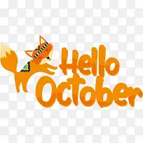 狗-狗标志卡通尾巴科学-空若网 狗-狗标志卡通尾巴科学-空若网