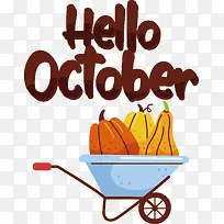 线路-你好十月和秋天南瓜-空若网 线路-你好十月和秋天南瓜-空若网